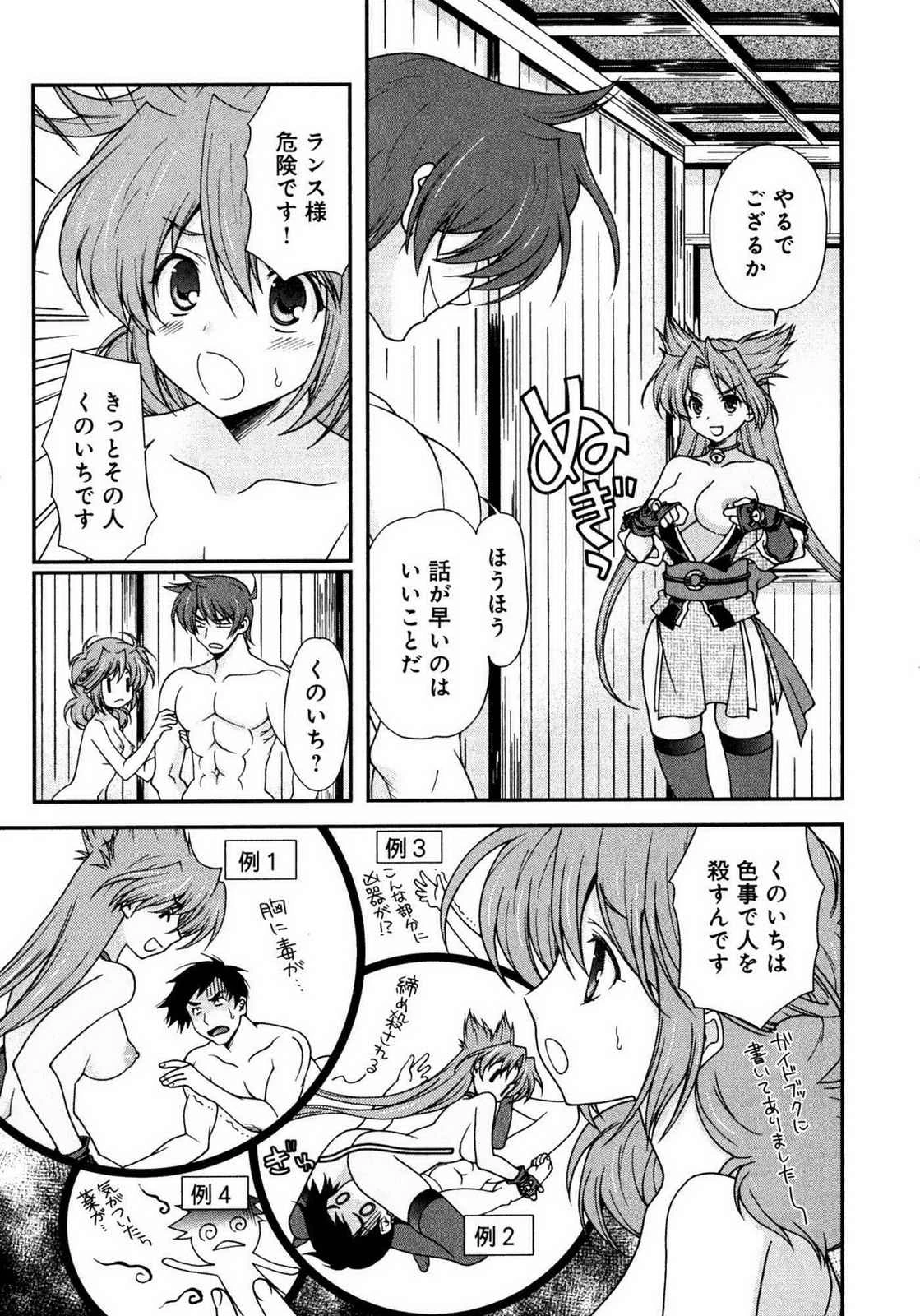 หน้า 66