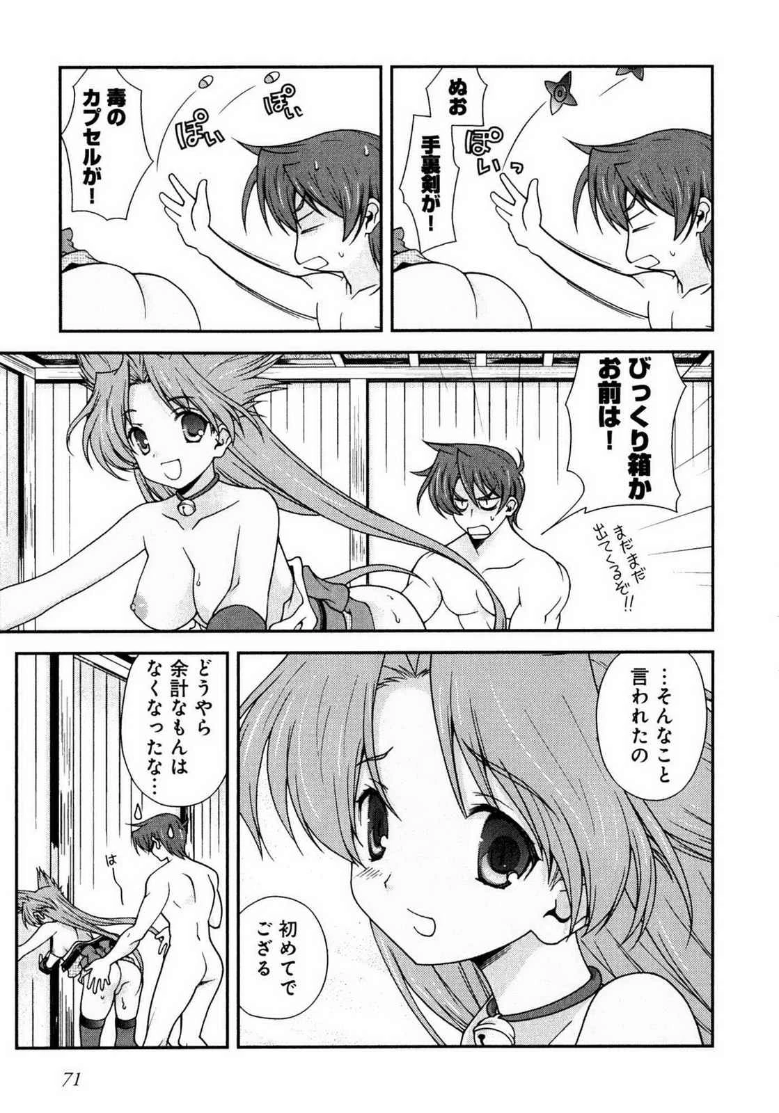 หน้า 68