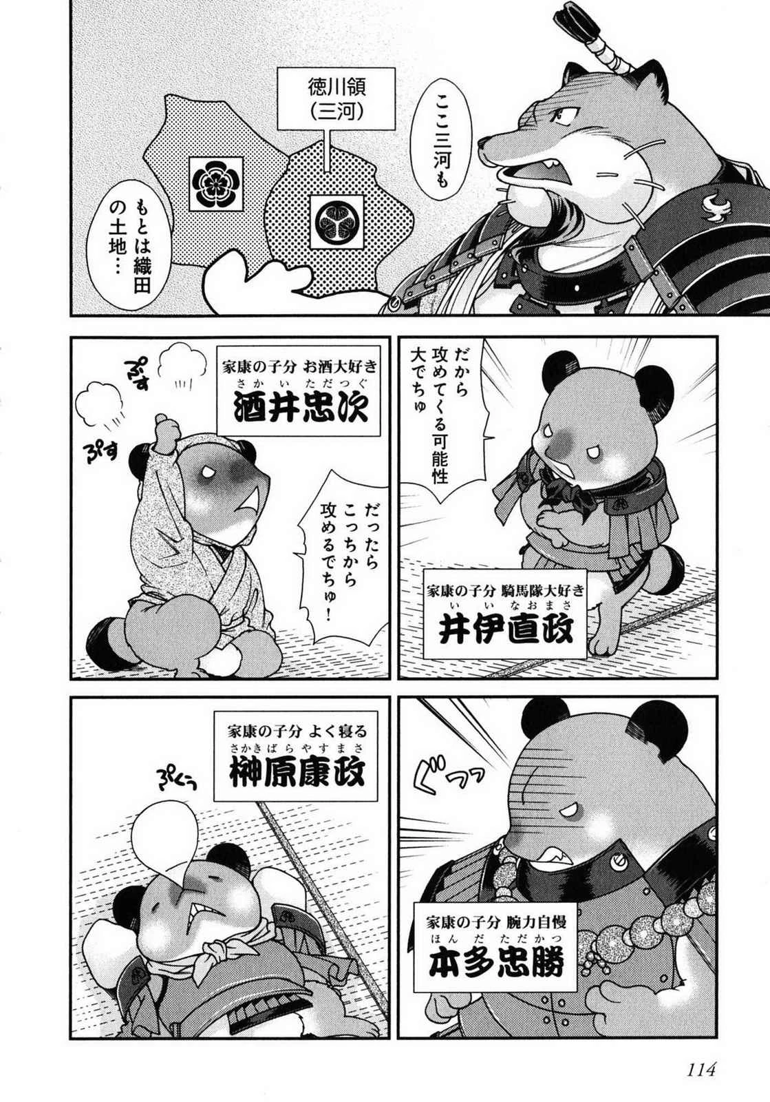 หน้า 109