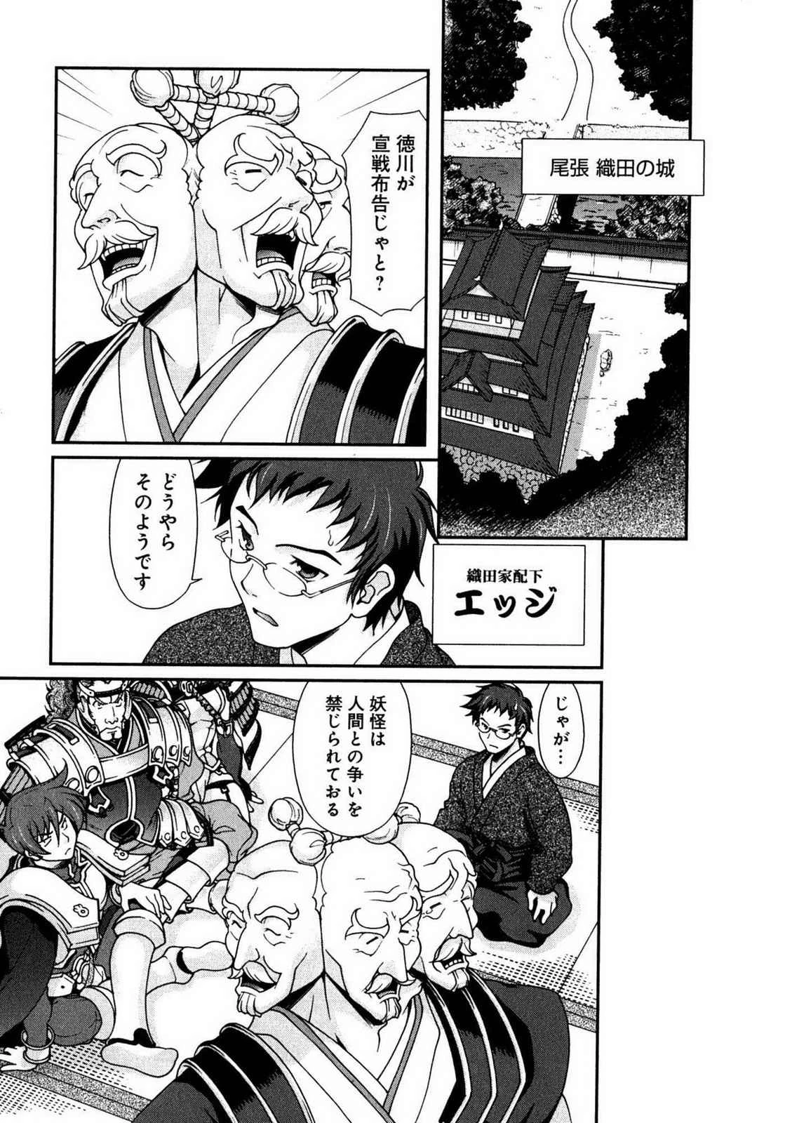 หน้า 112