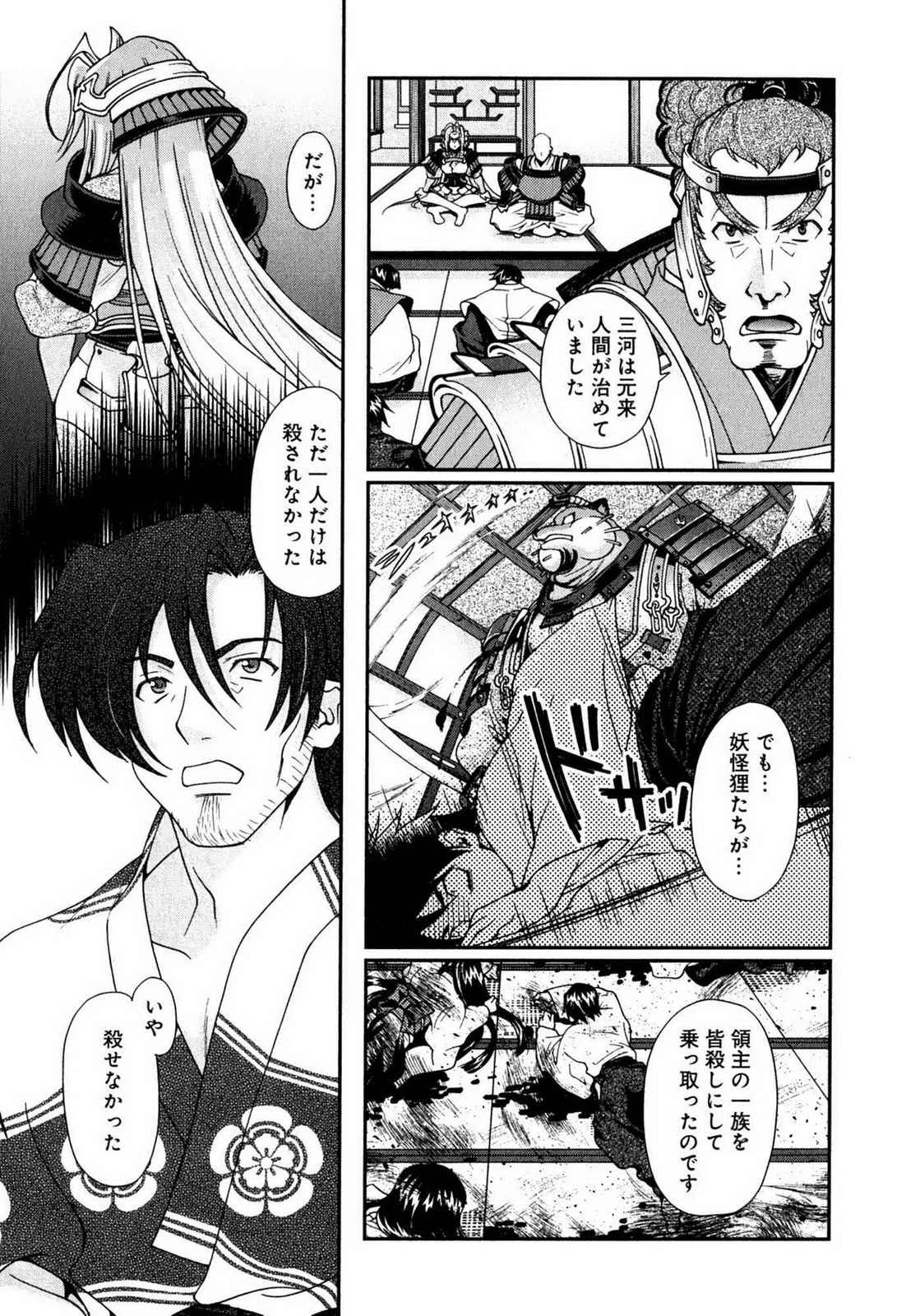 หน้า 114
