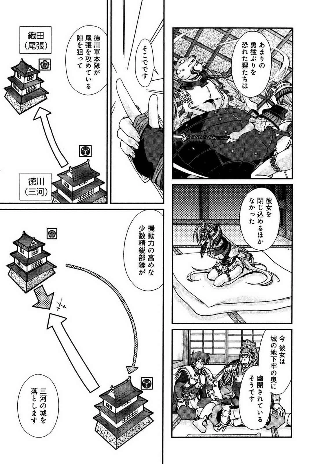 หน้า 116