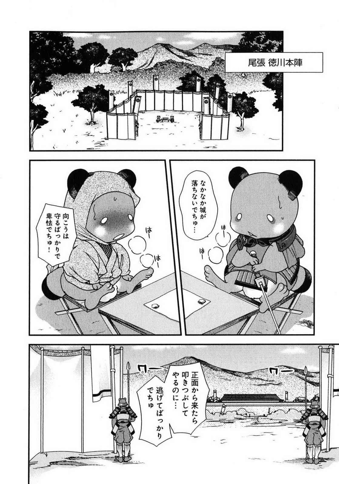 หน้า 139