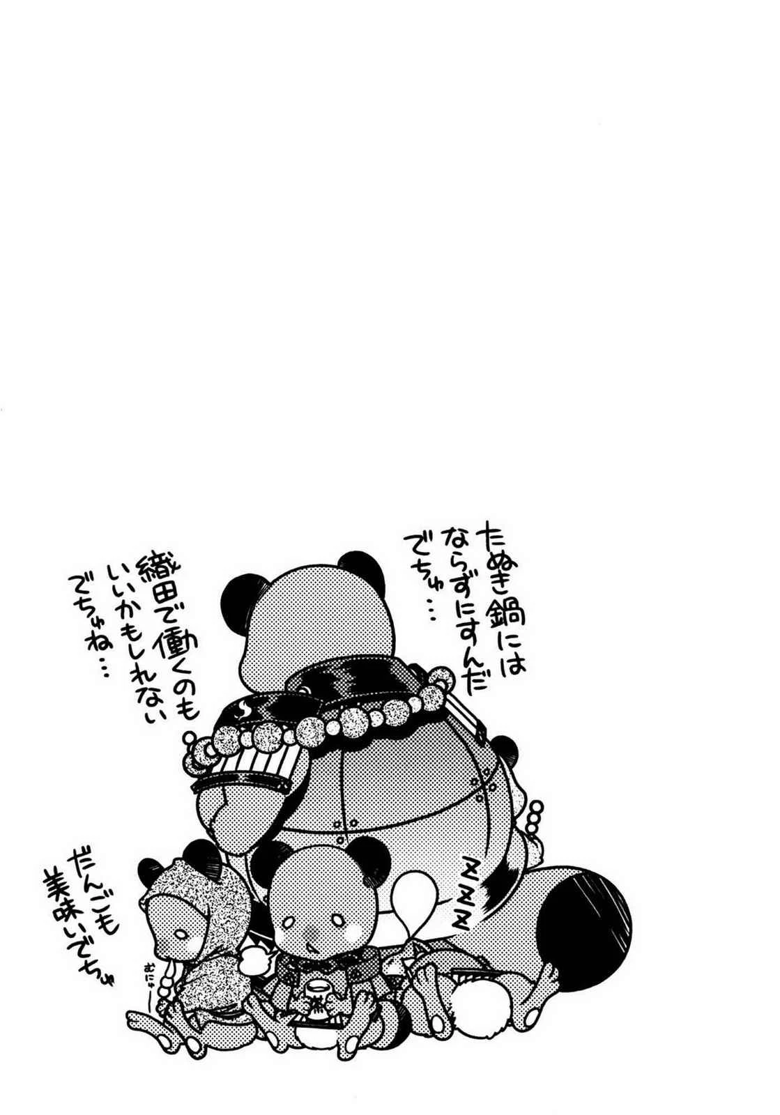 หน้า 147