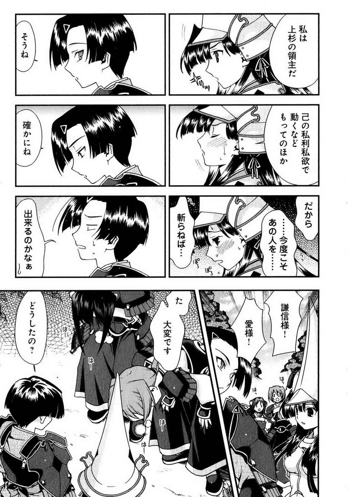 หน้า 174