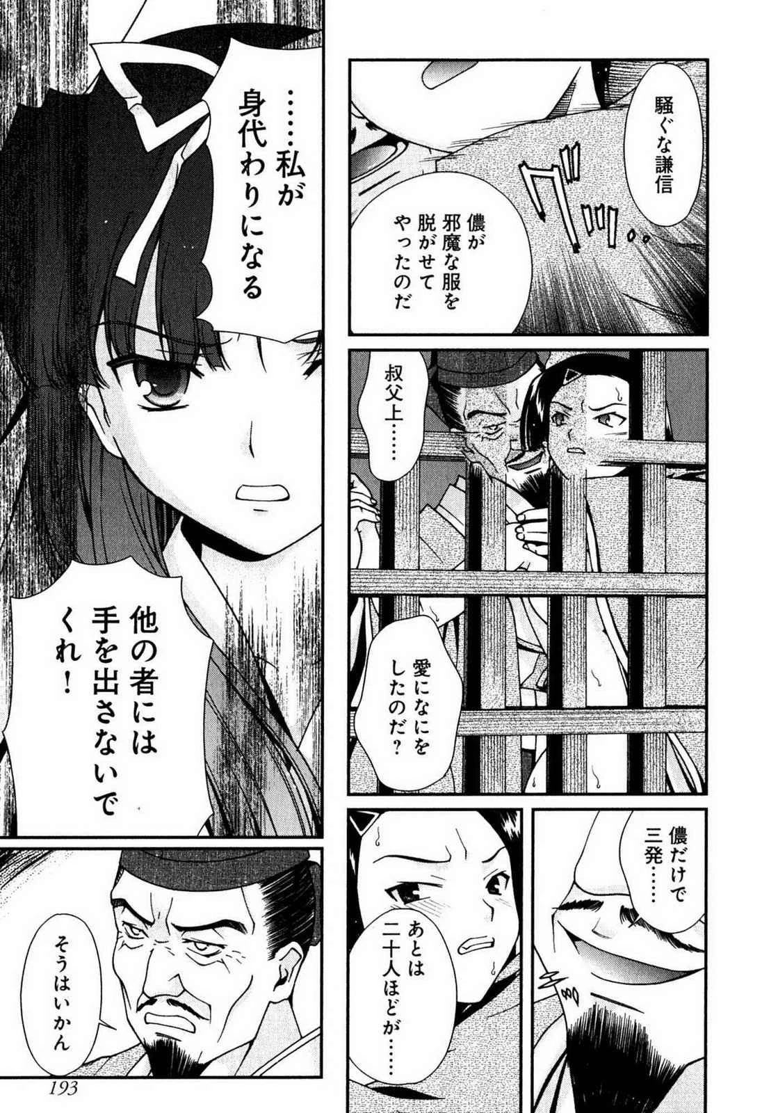 หน้า 184
