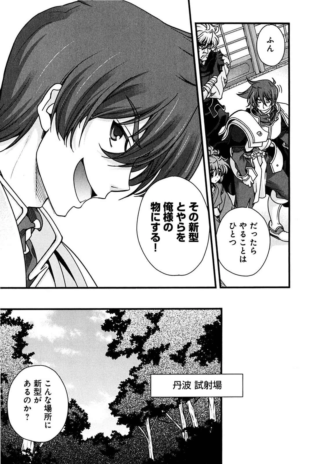 หน้า 109