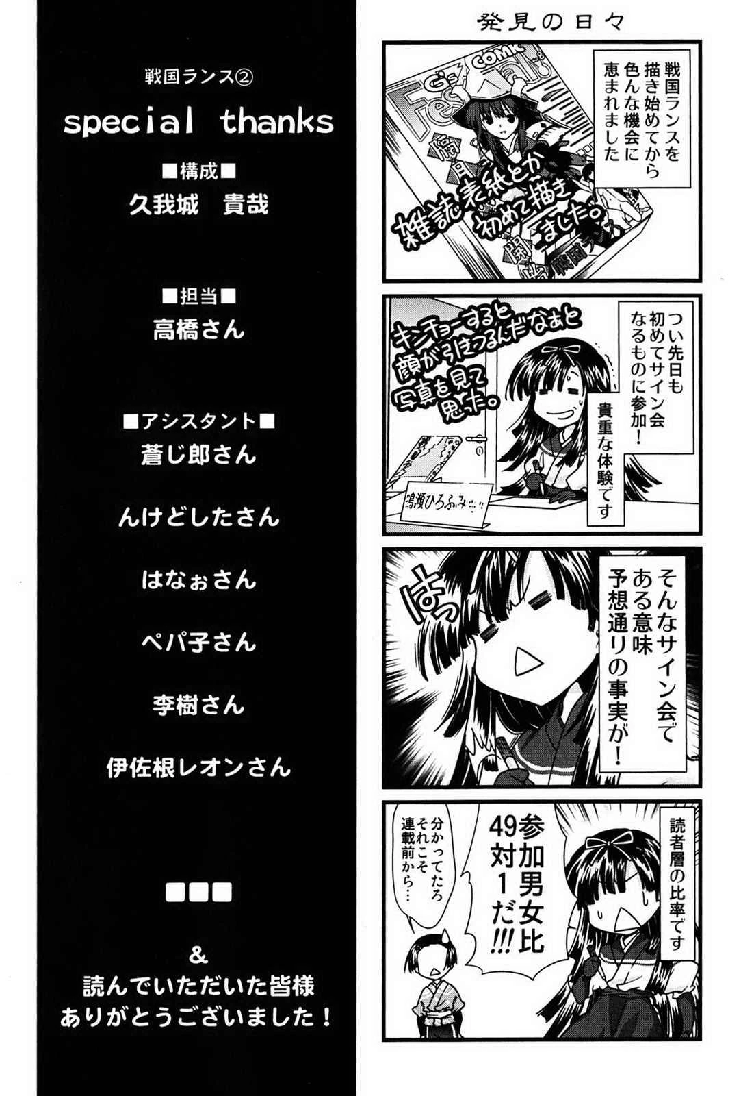 หน้า 184