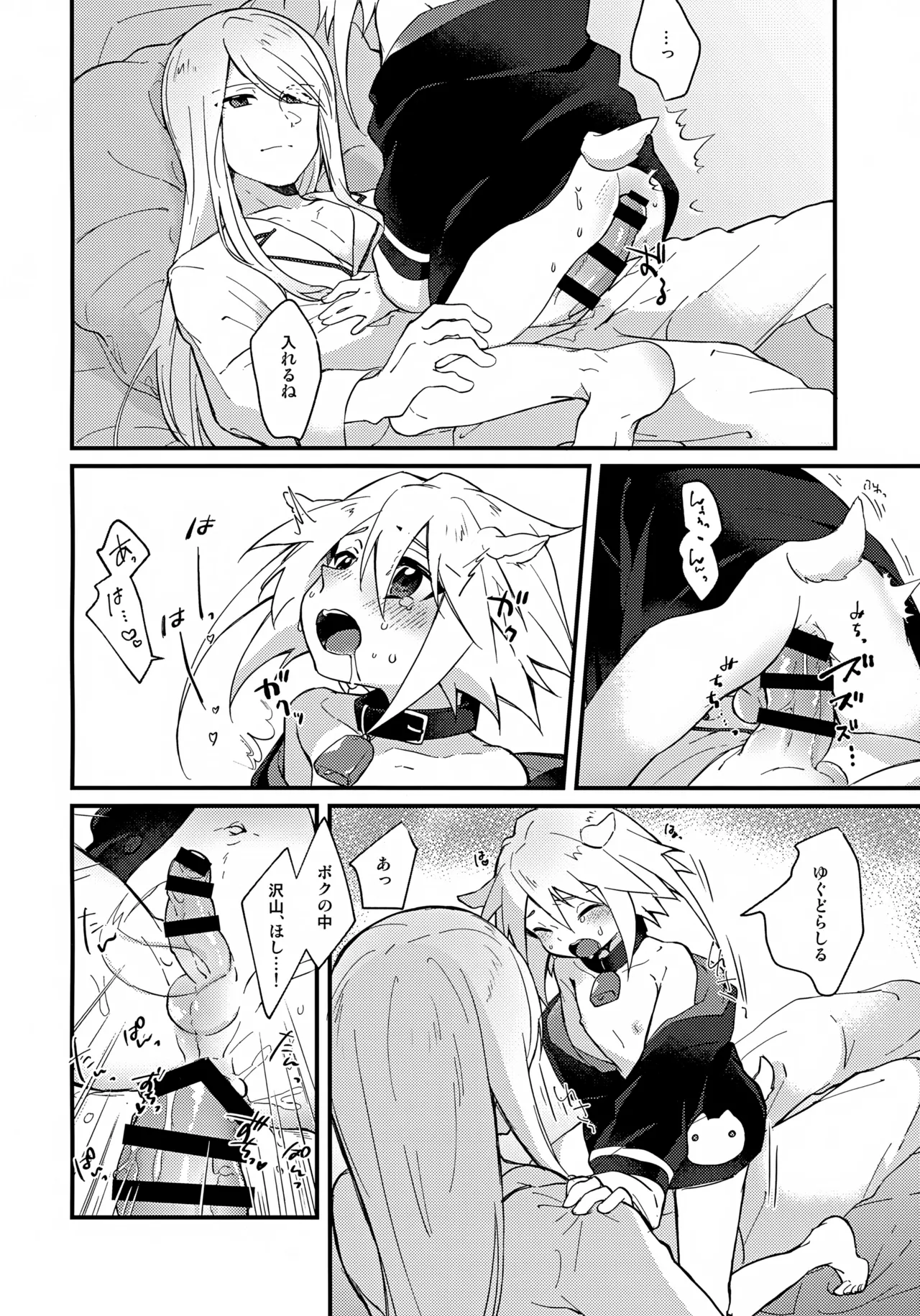 หน้า 14