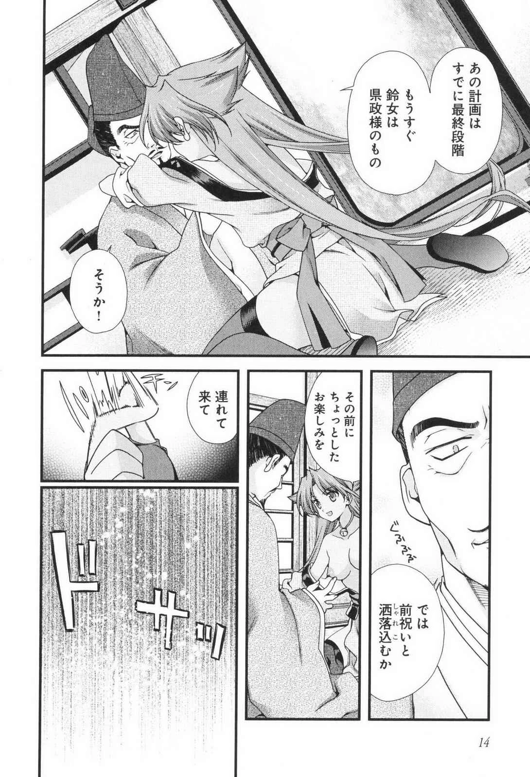 หน้า 16