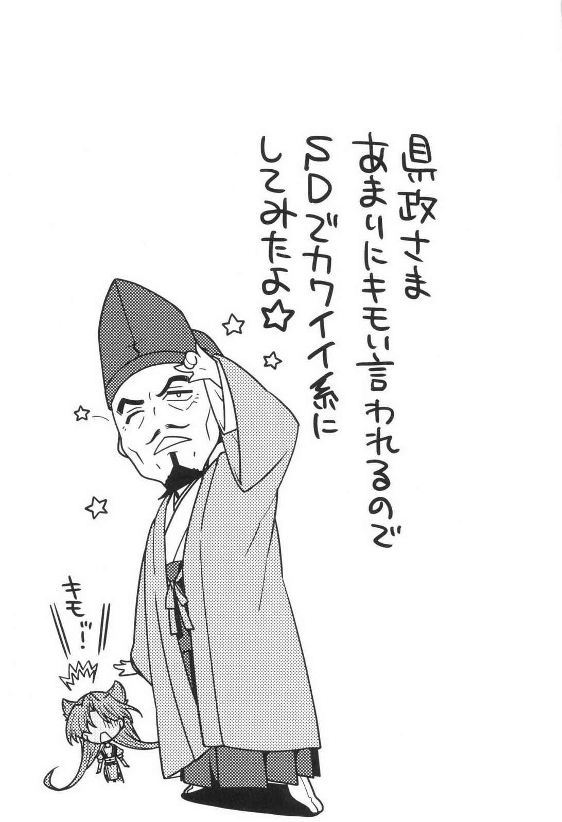 หน้า 44