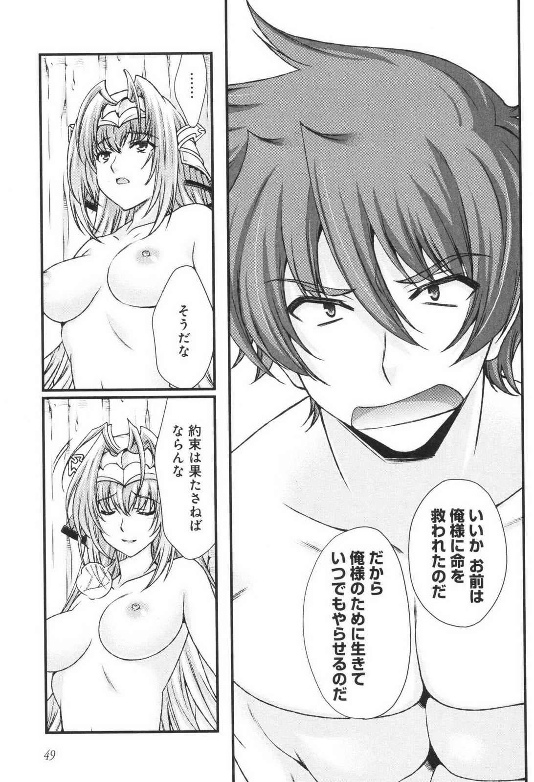 หน้า 51