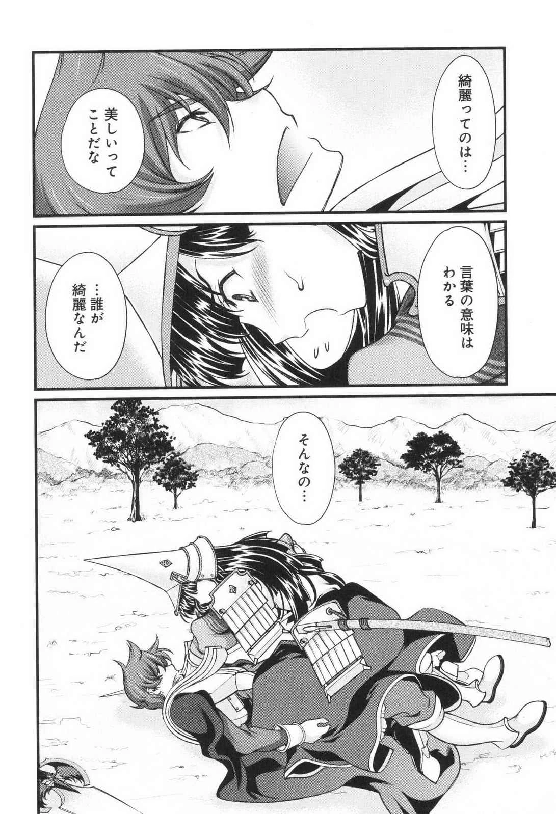 หน้า 102