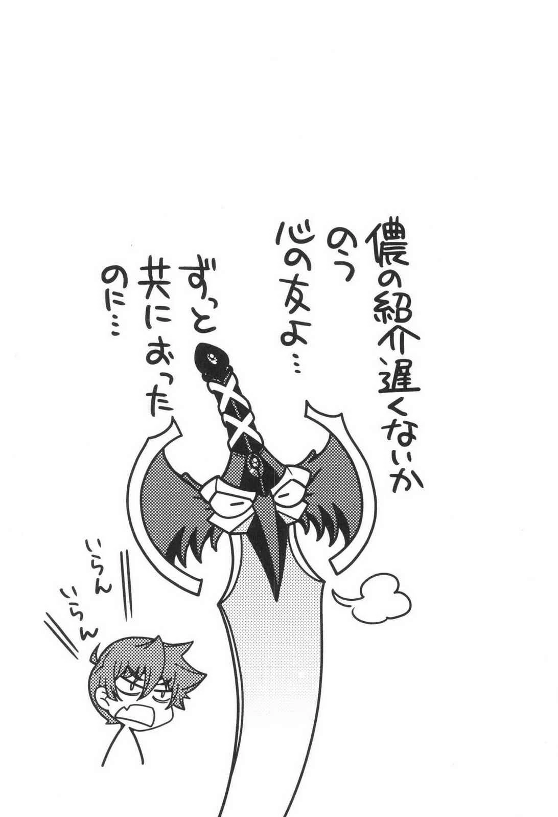 หน้า 109