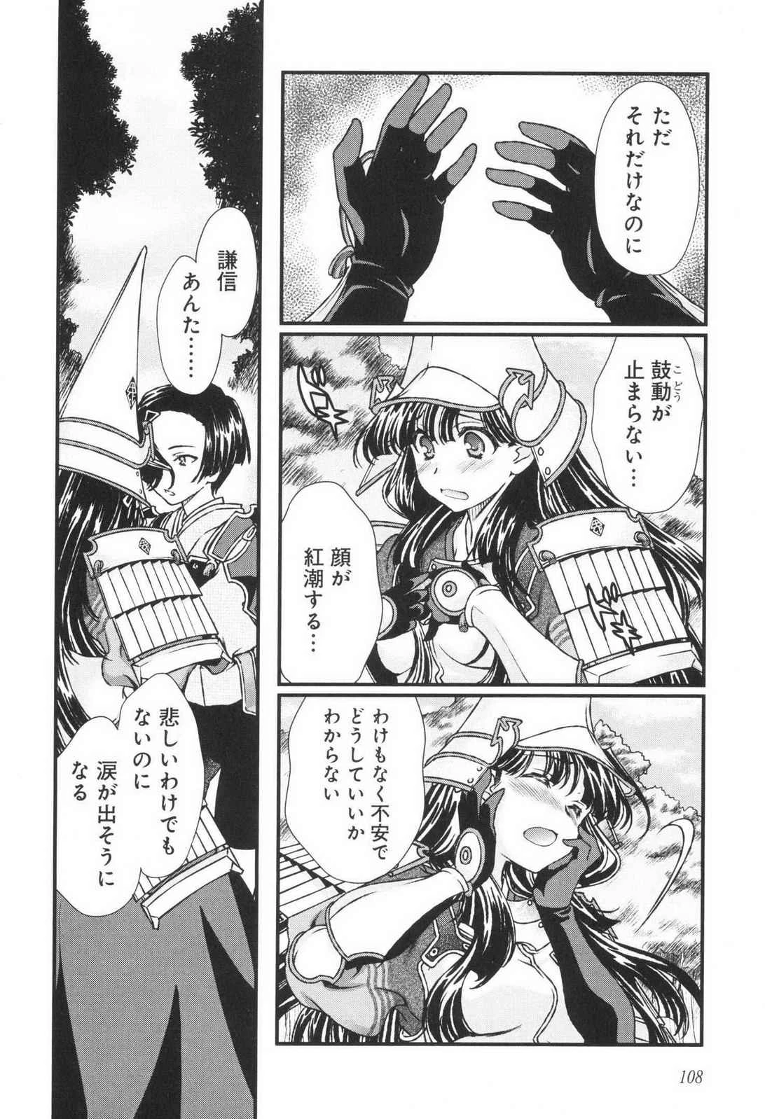 หน้า 113