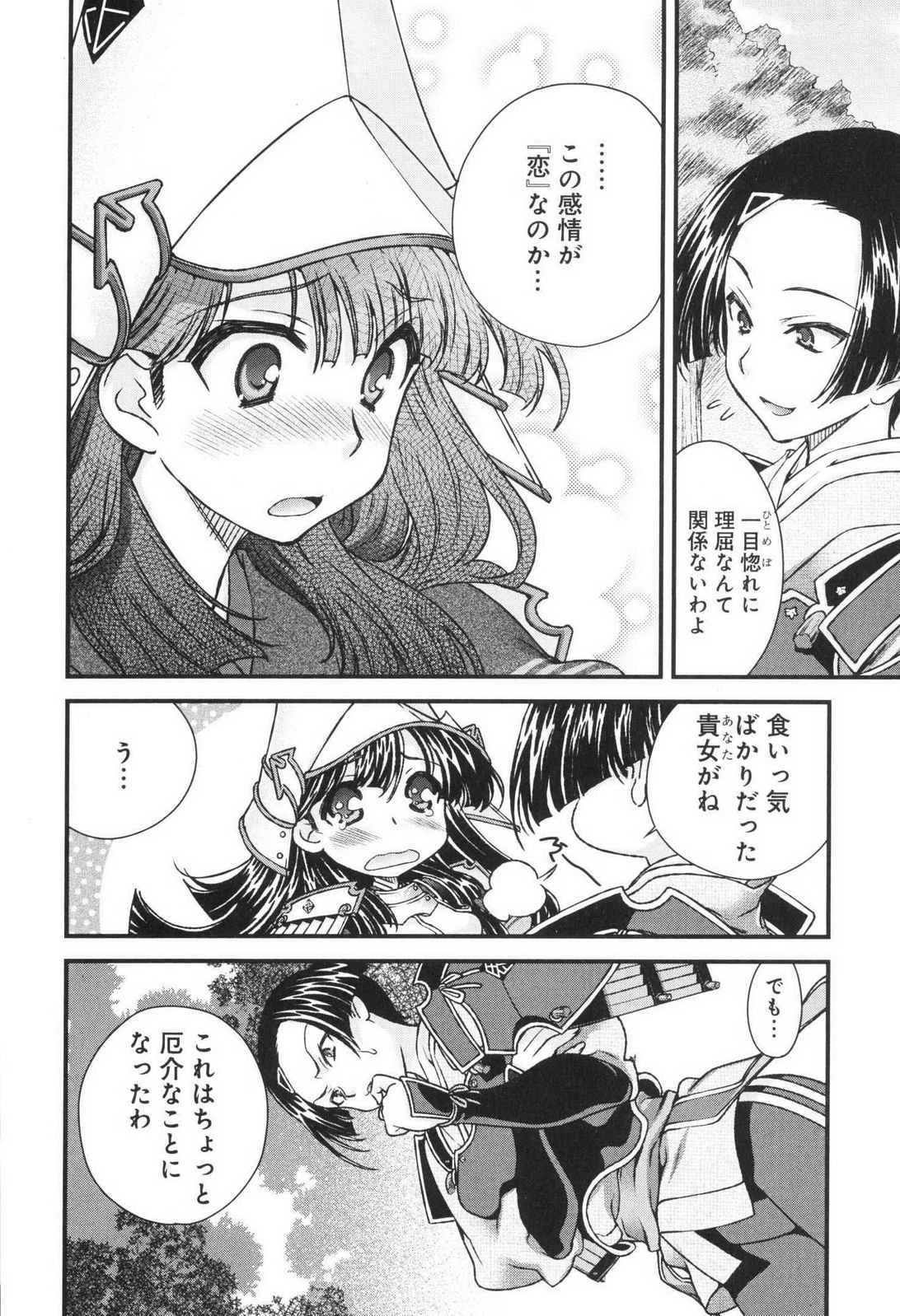 หน้า 115