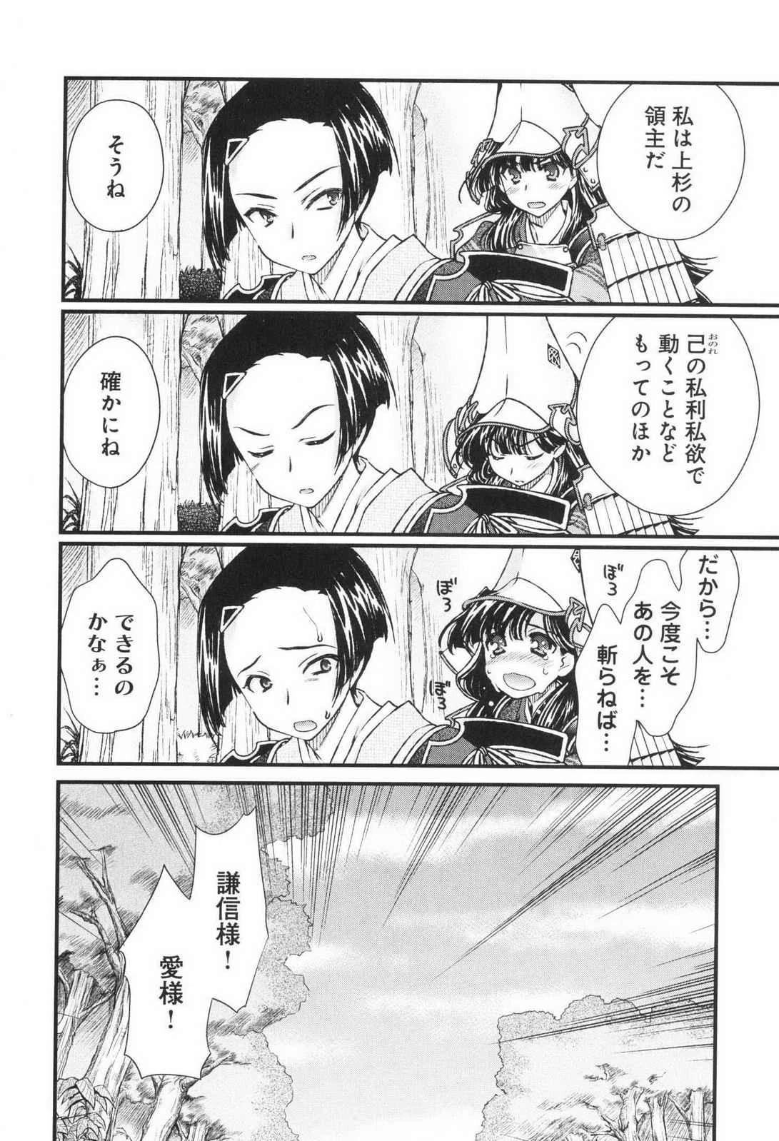 หน้า 119