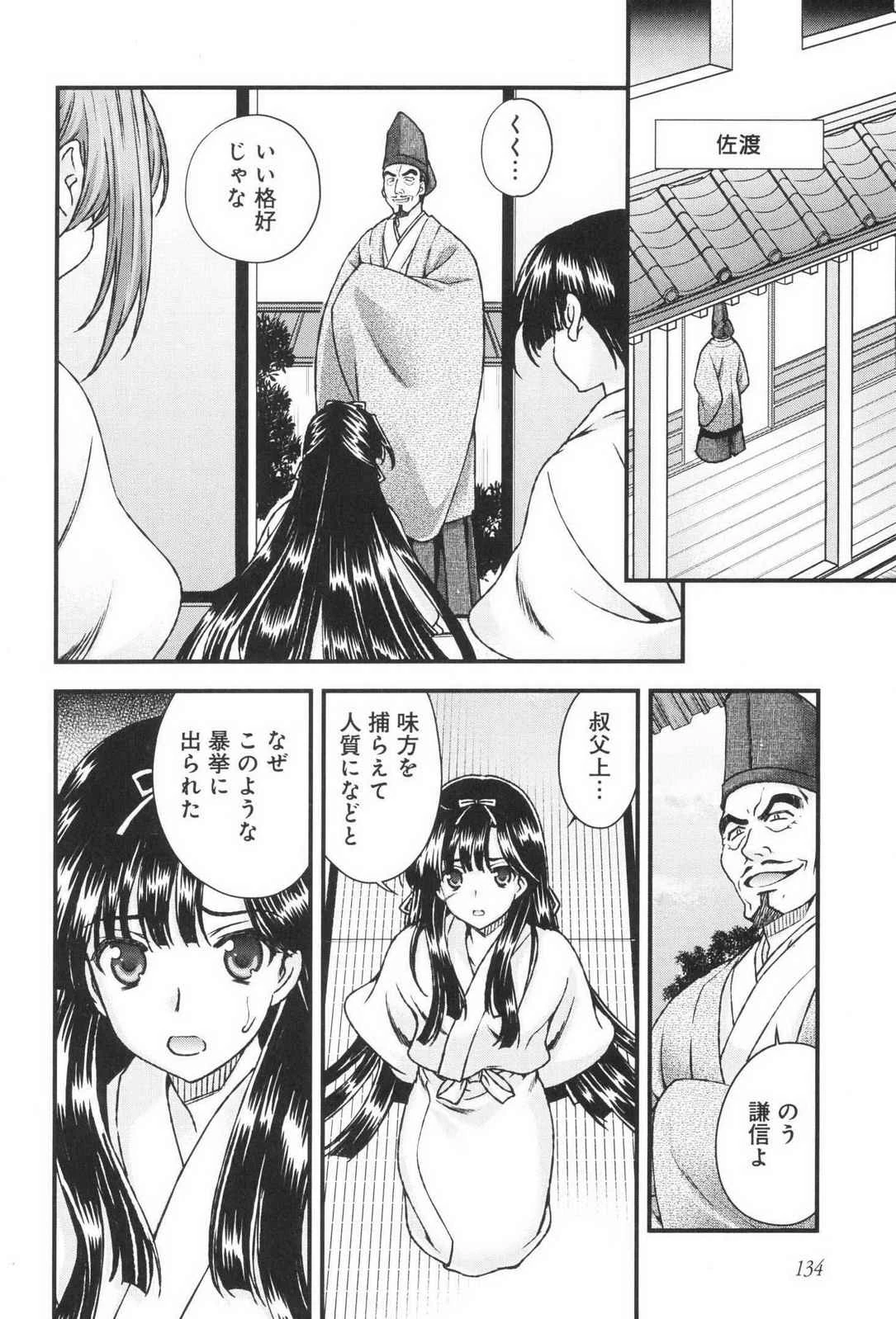 หน้า 139