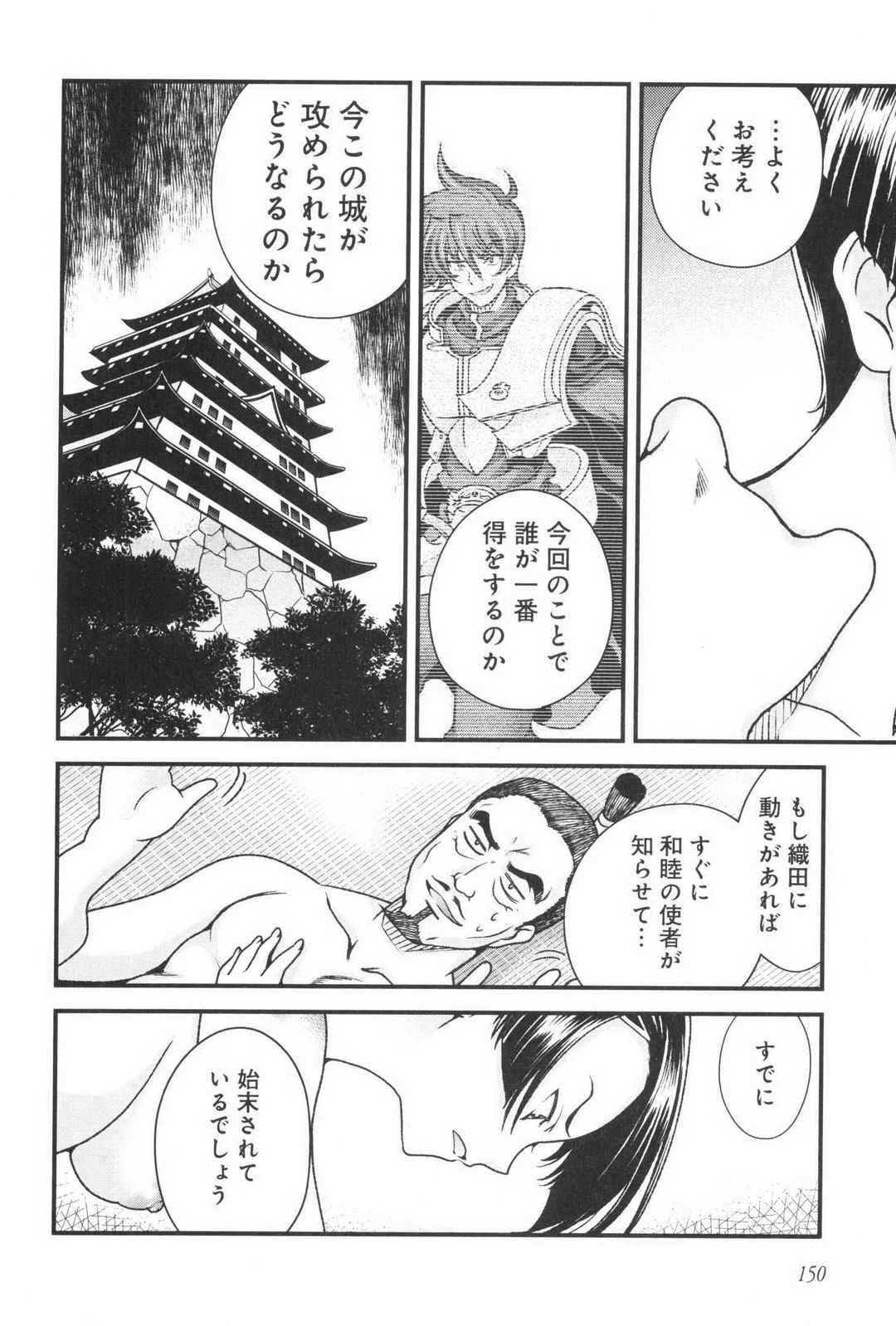 หน้า 155