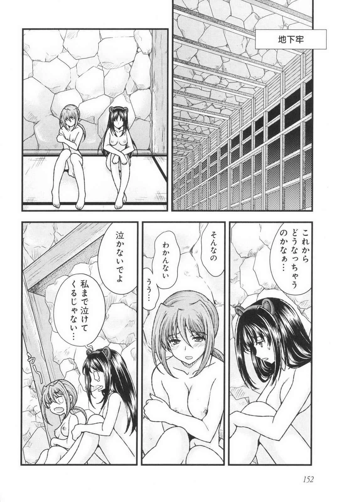 หน้า 157