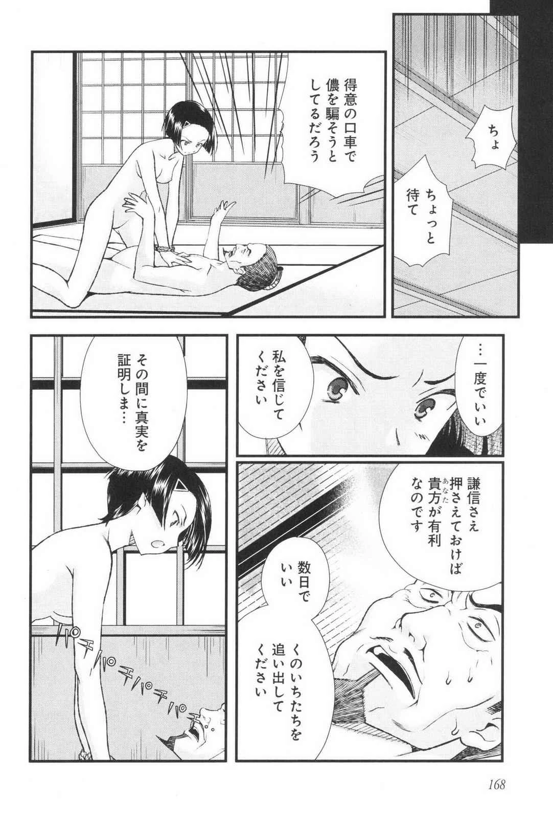 หน้า 172