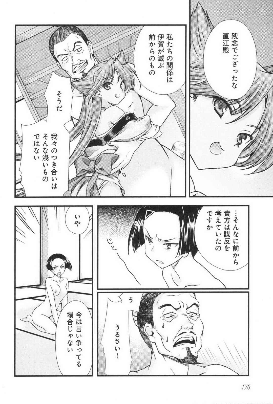หน้า 174