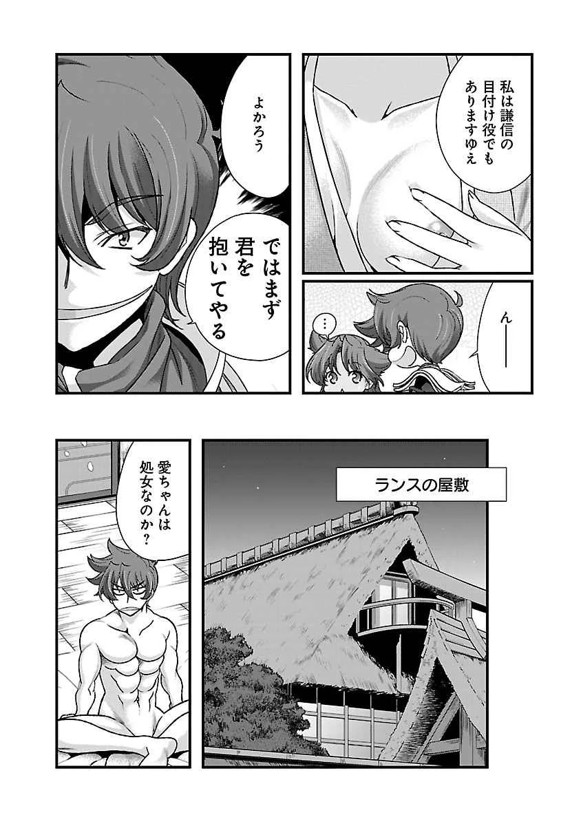 หน้า 11