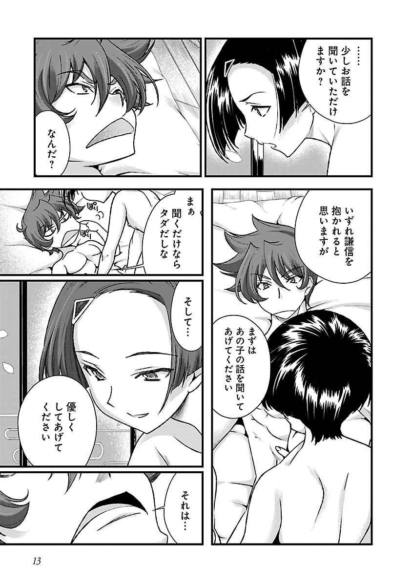 หน้า 14