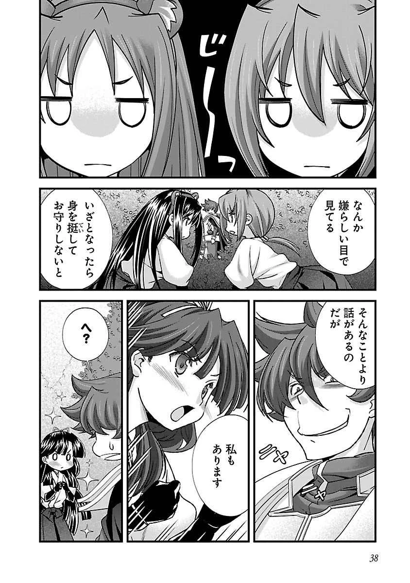 หน้า 37