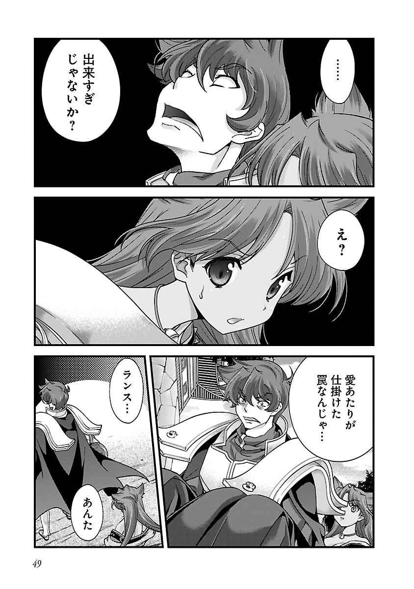 หน้า 48
