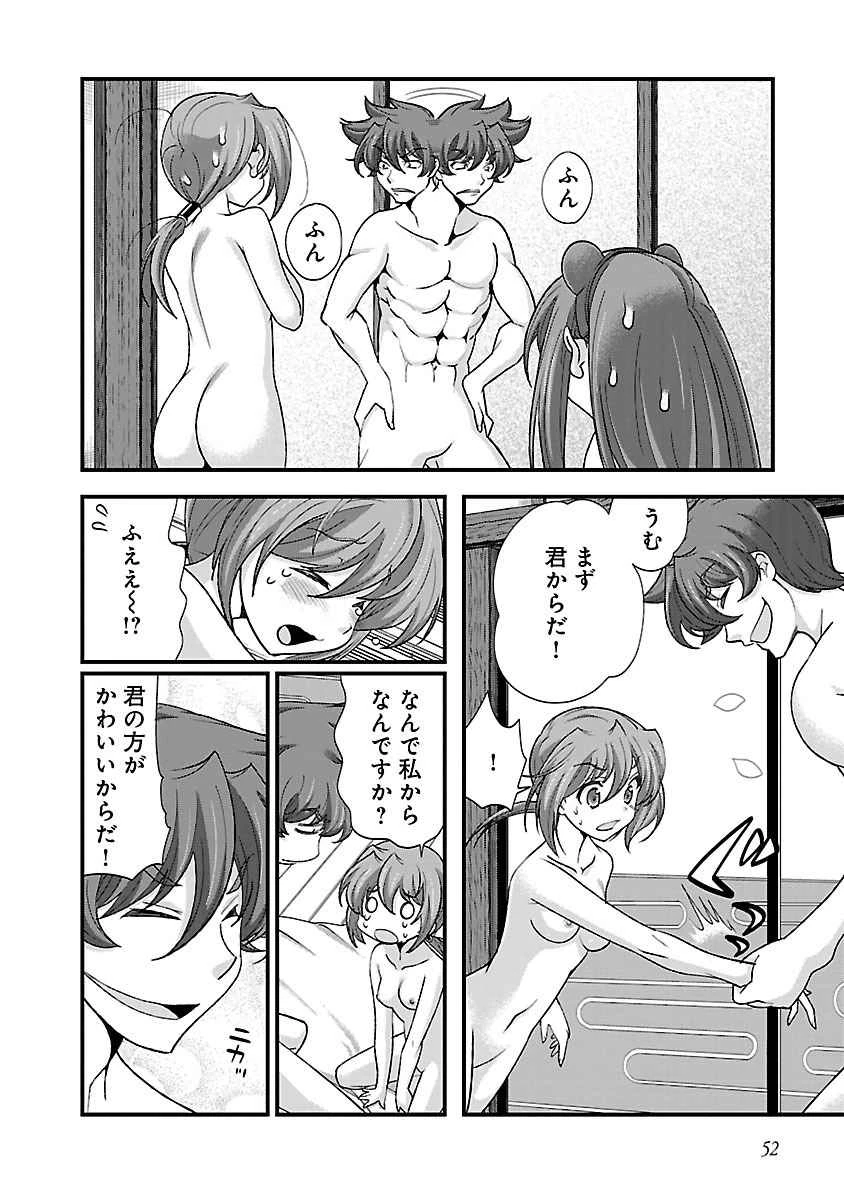 หน้า 51