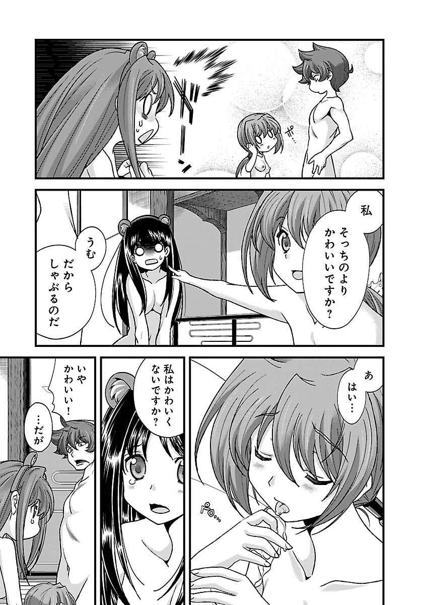หน้า 52