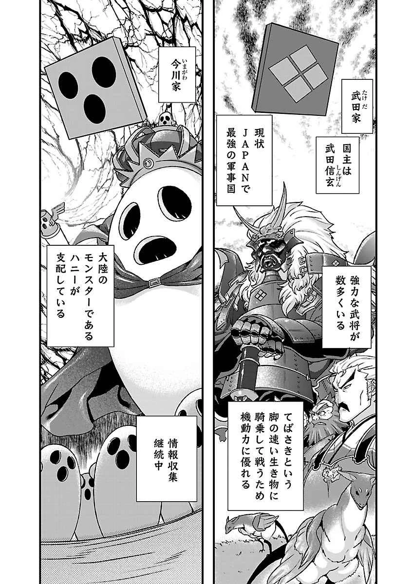 หน้า 61
