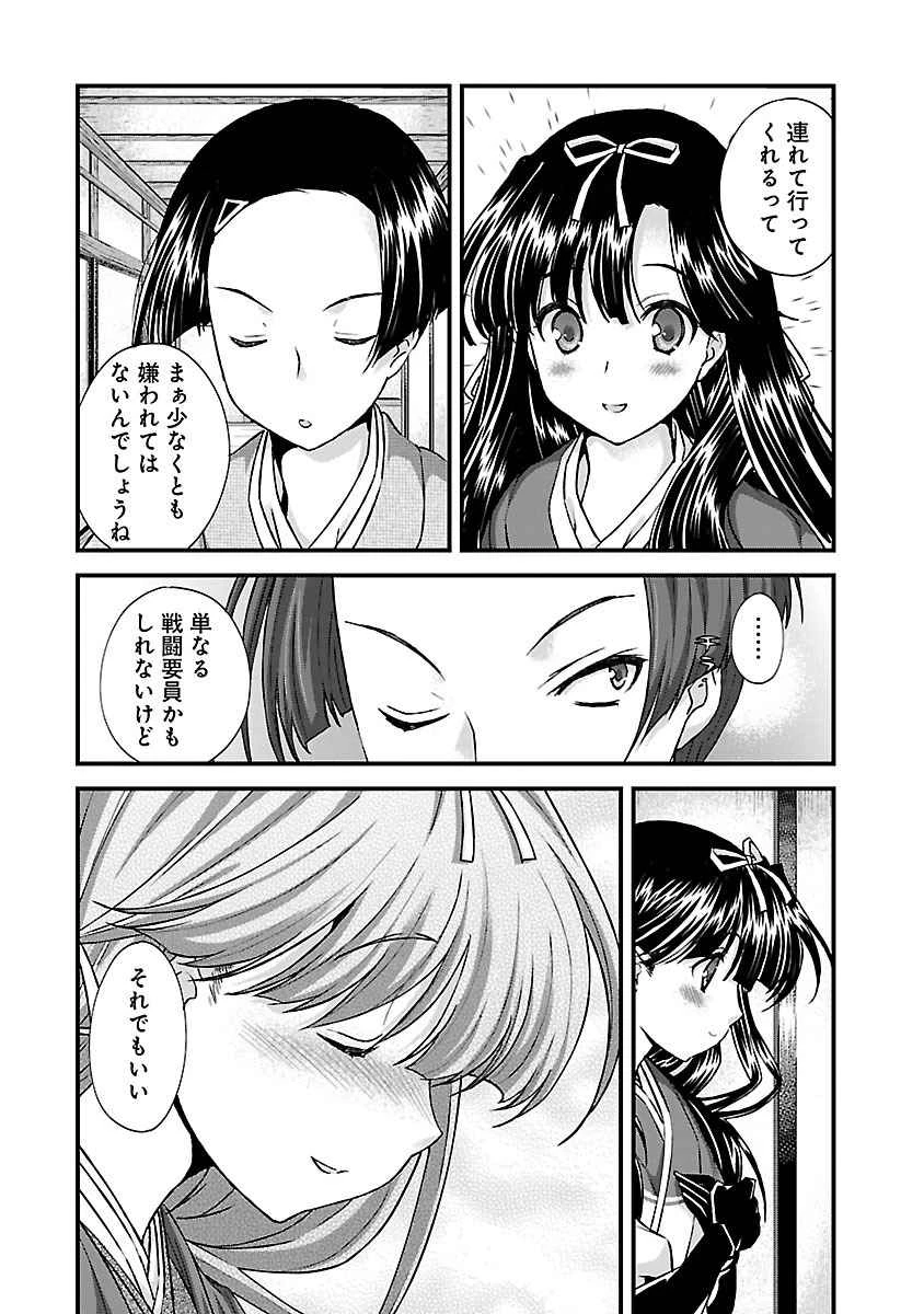 หน้า 86