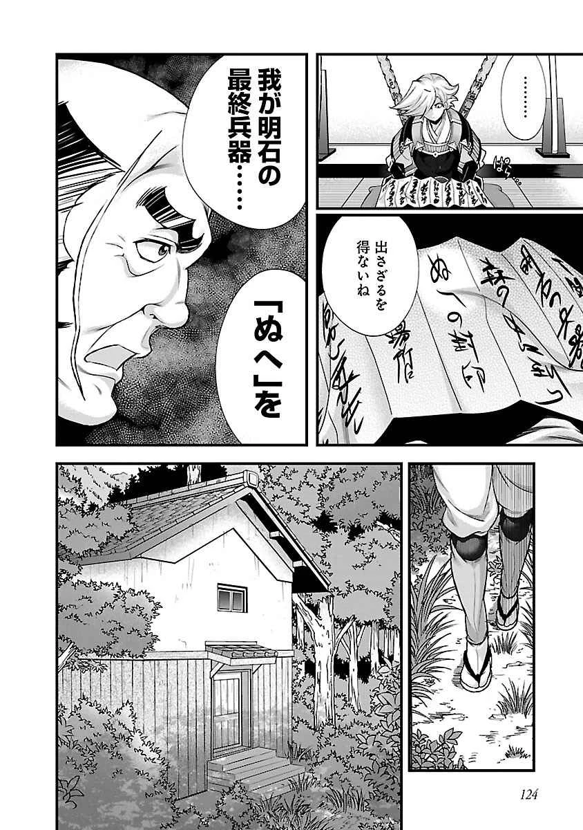 หน้า 117