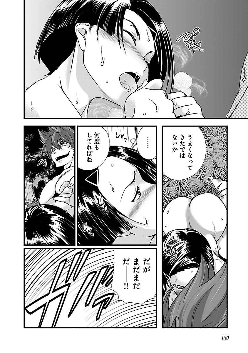 หน้า 123