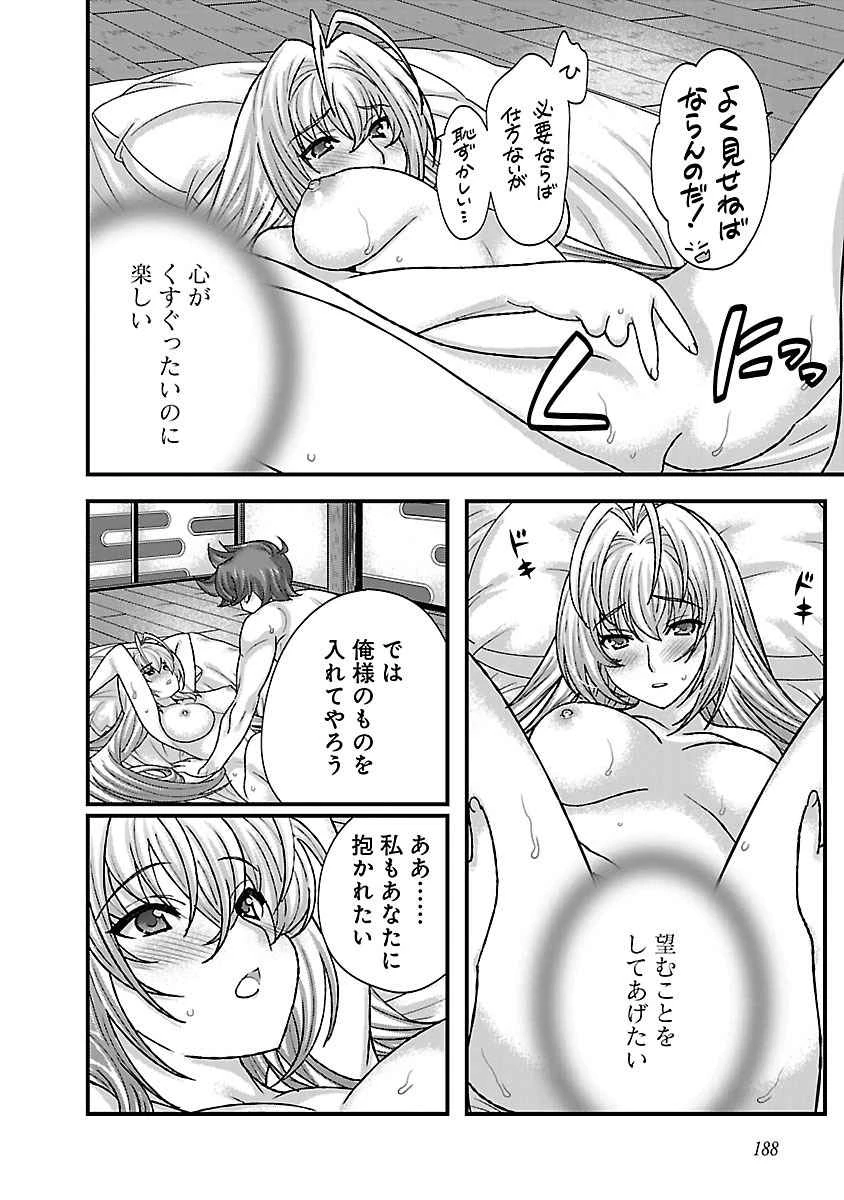 หน้า 177