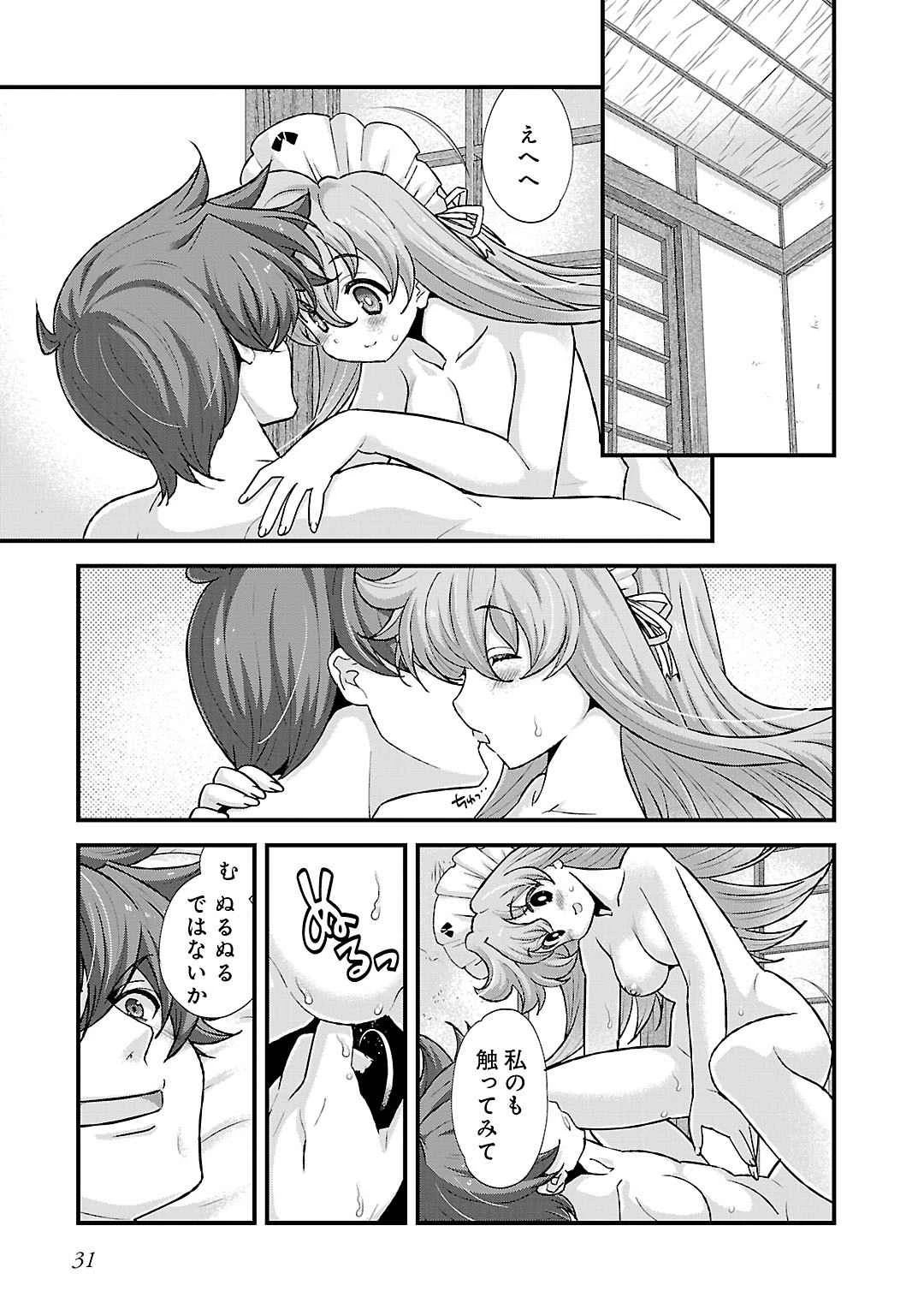 หน้า 31