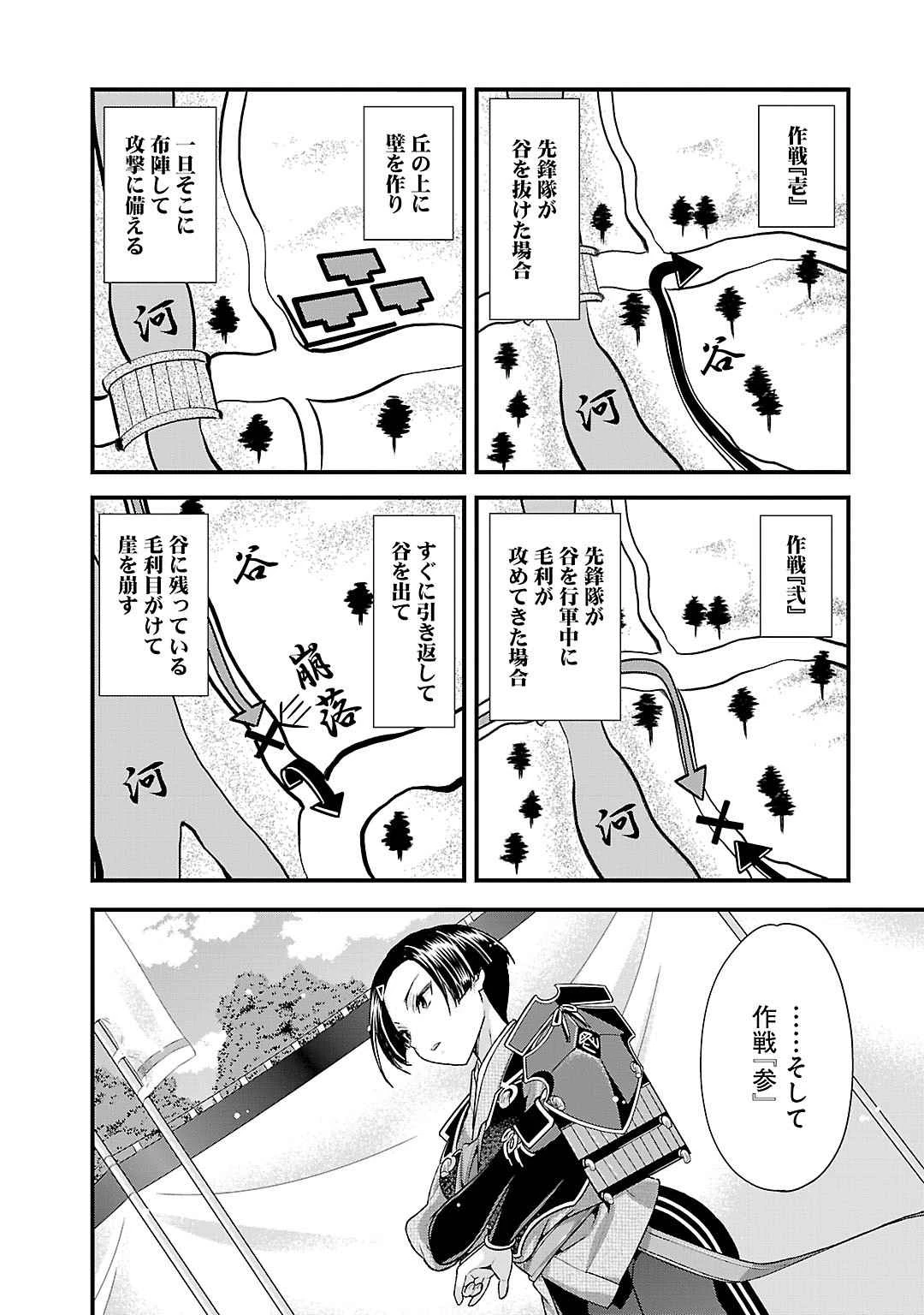 หน้า 72