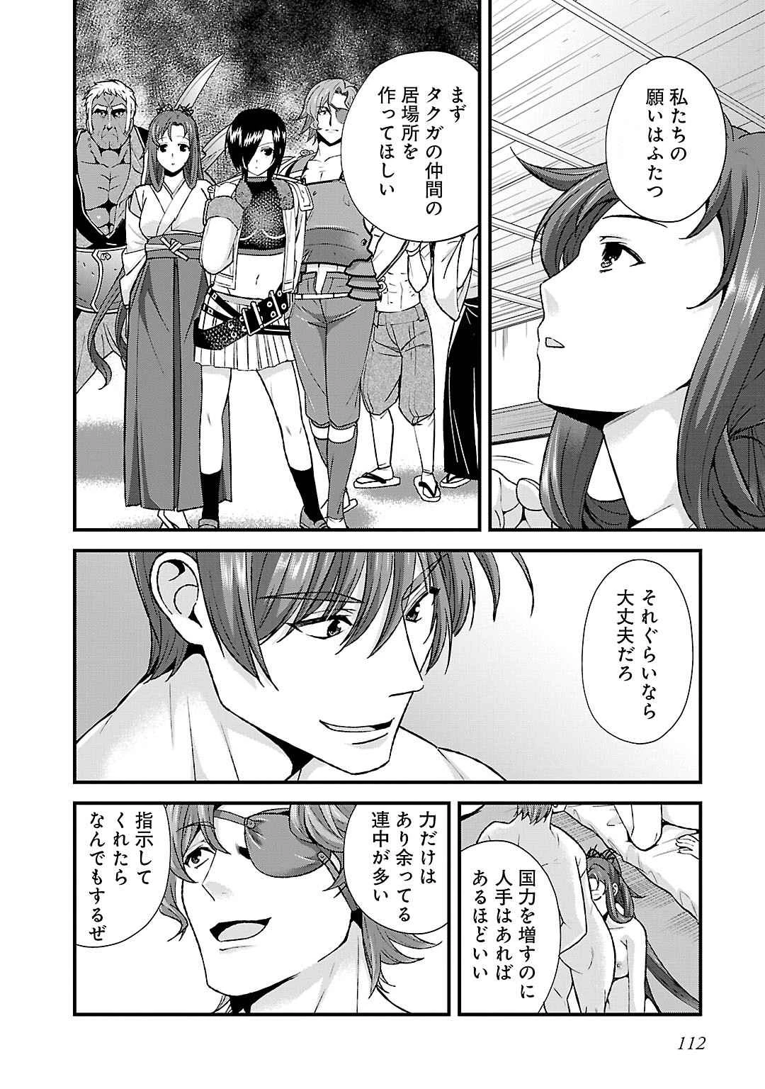 หน้า 106