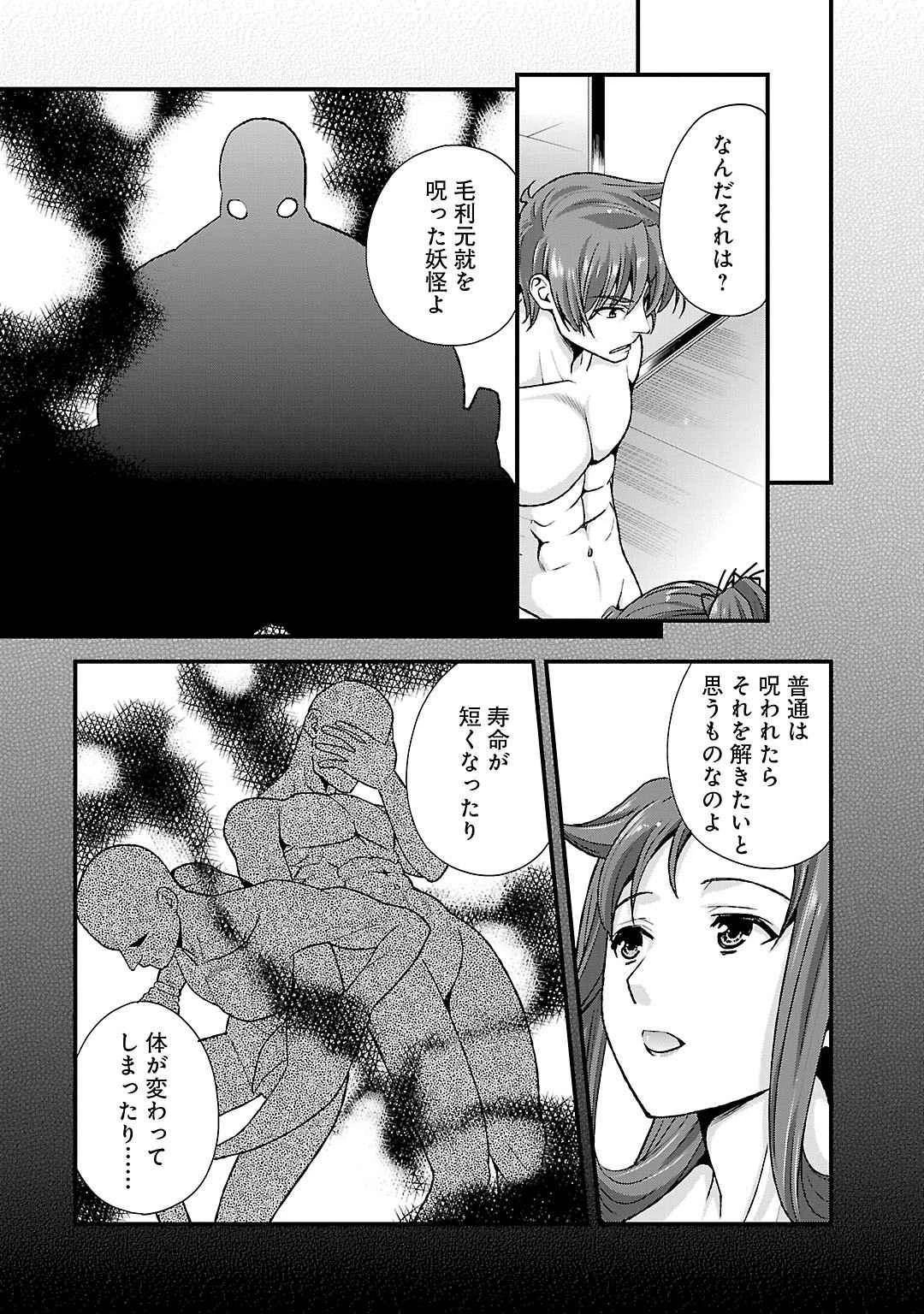 หน้า 111