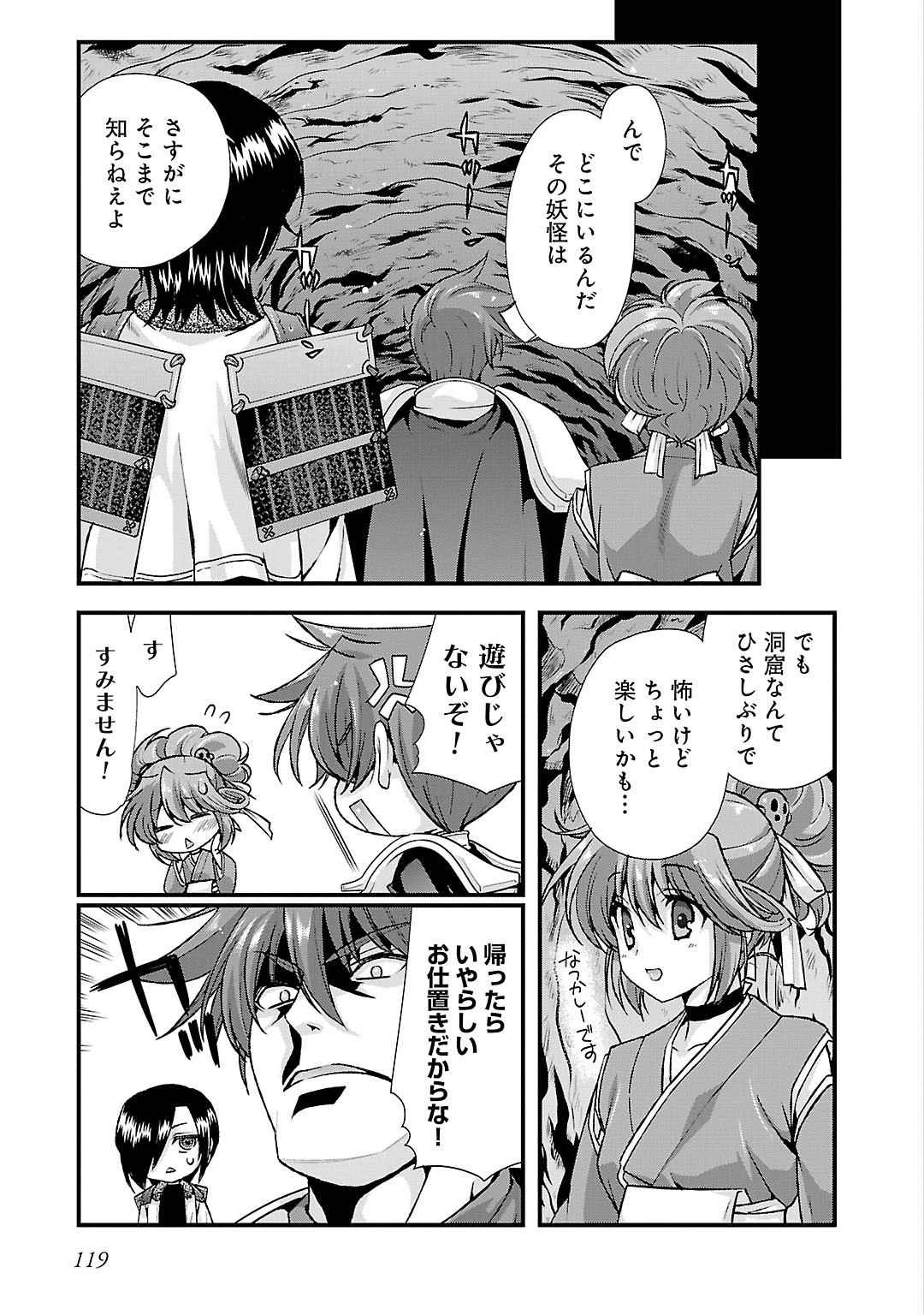 หน้า 113
