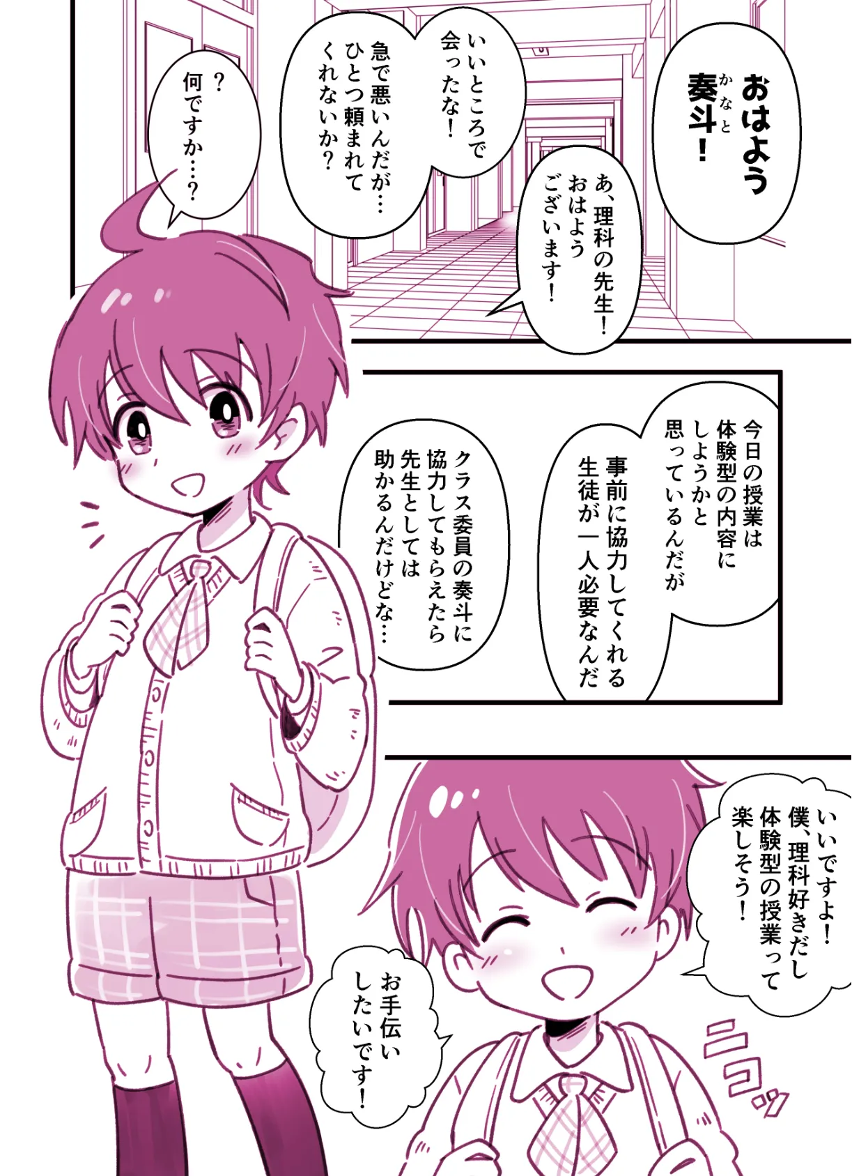 หน้า 4