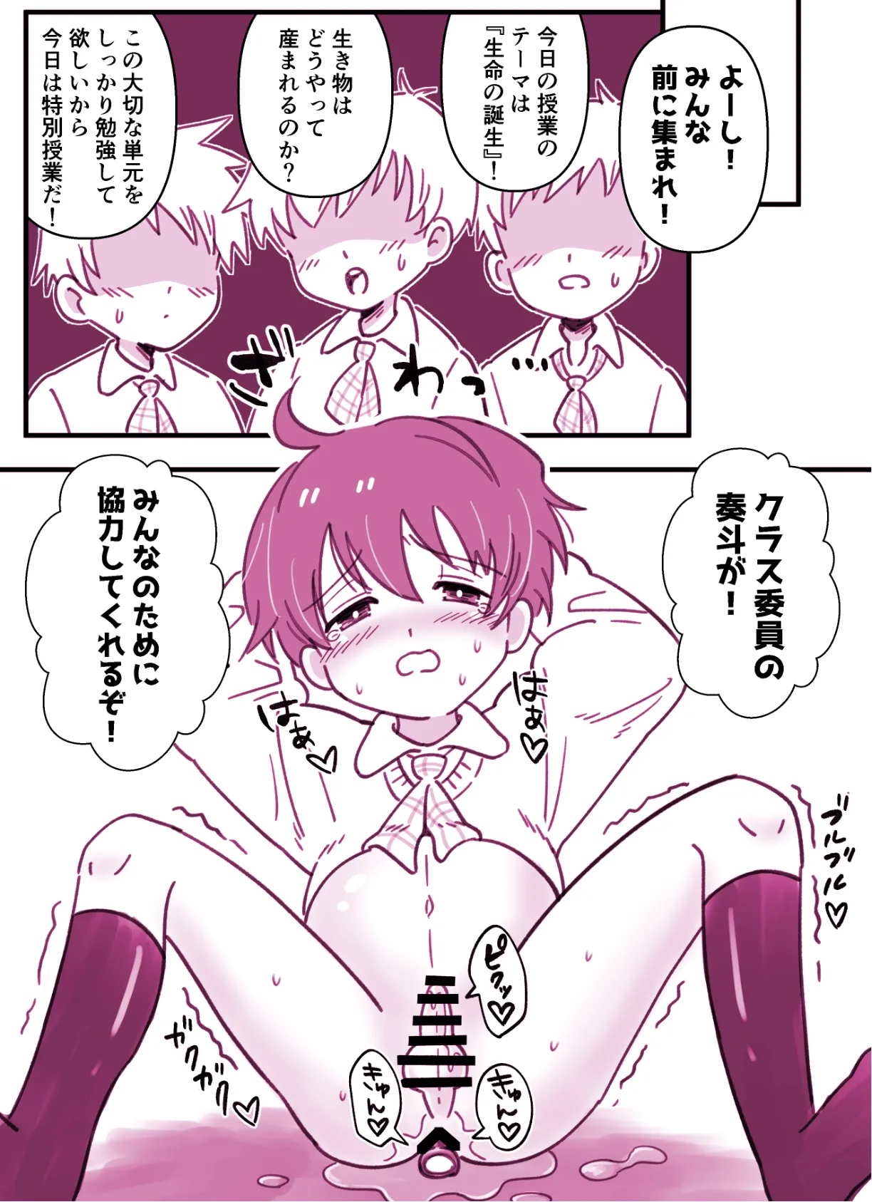 หน้า 7