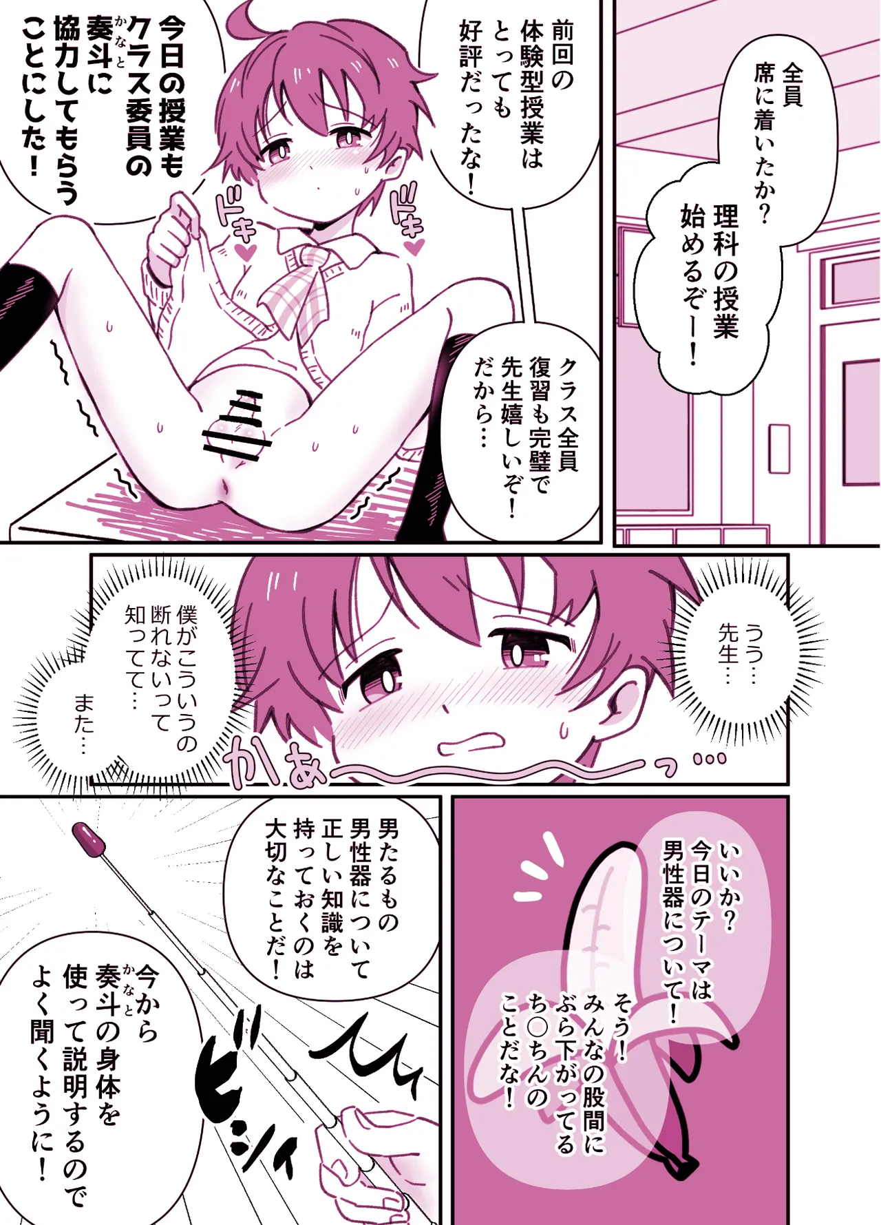 หน้า 14