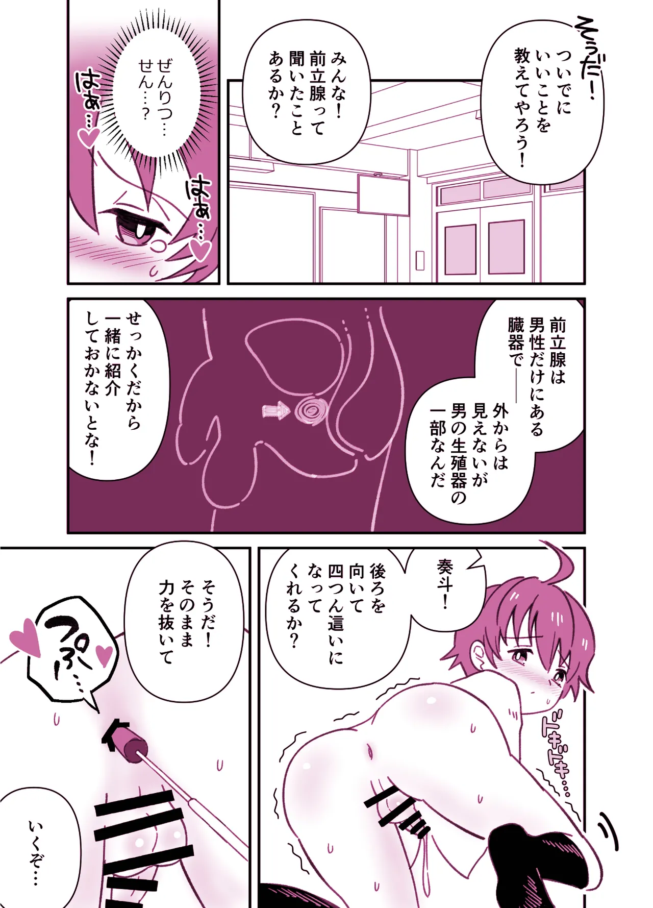 หน้า 16