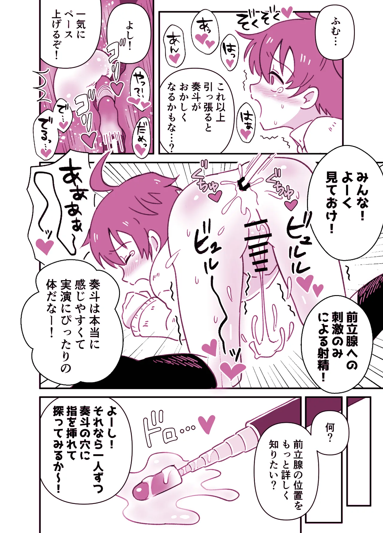 หน้า 19