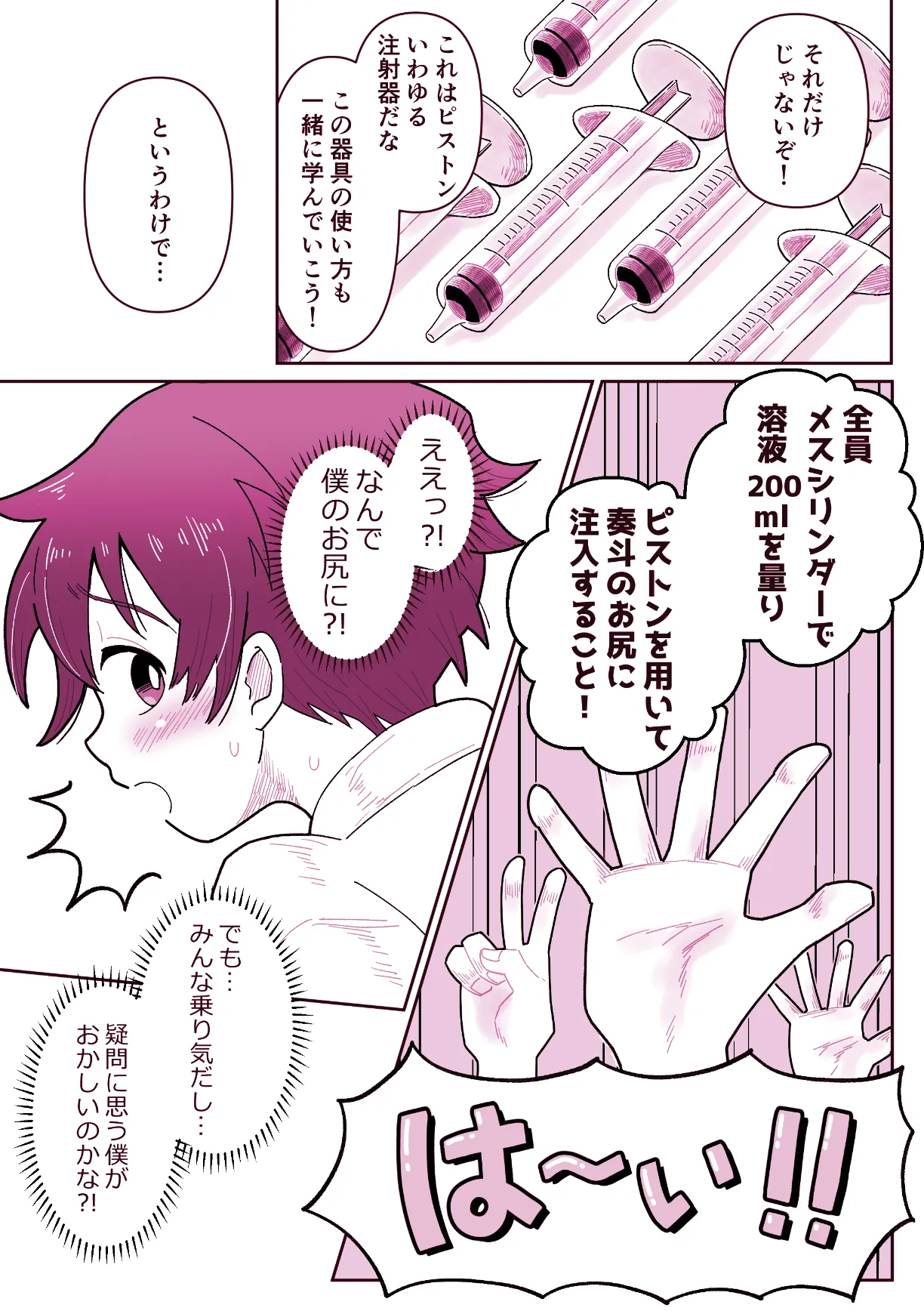 หน้า 23