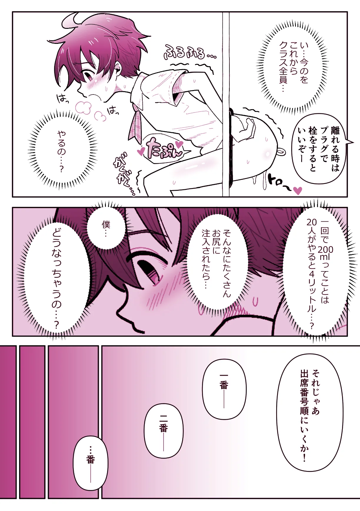 หน้า 25