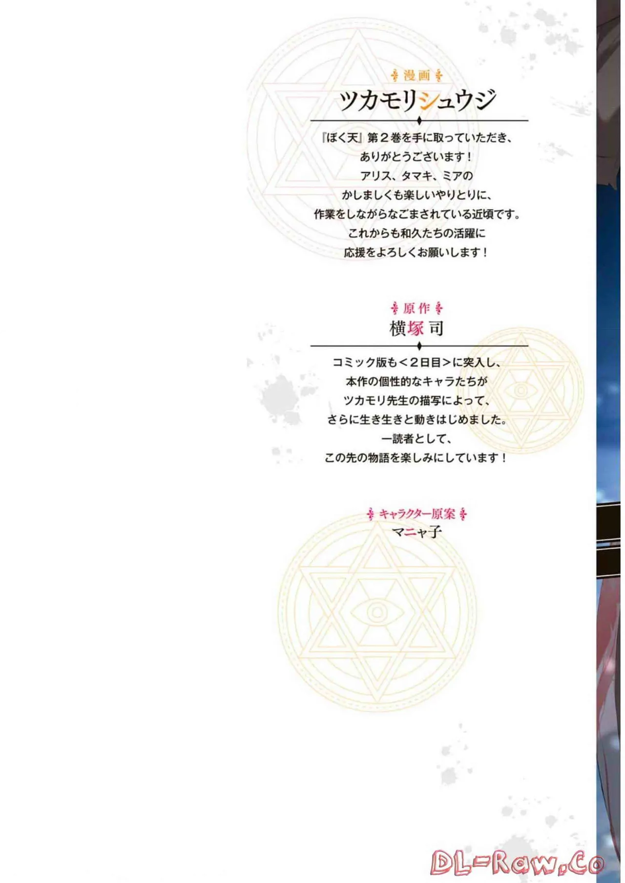 หน้า 2